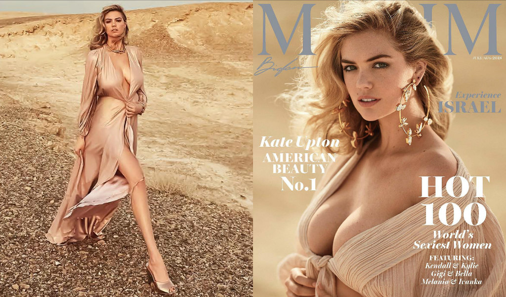 Kate Upton S Style Truly Deserves The No 1 Spot On Maxims