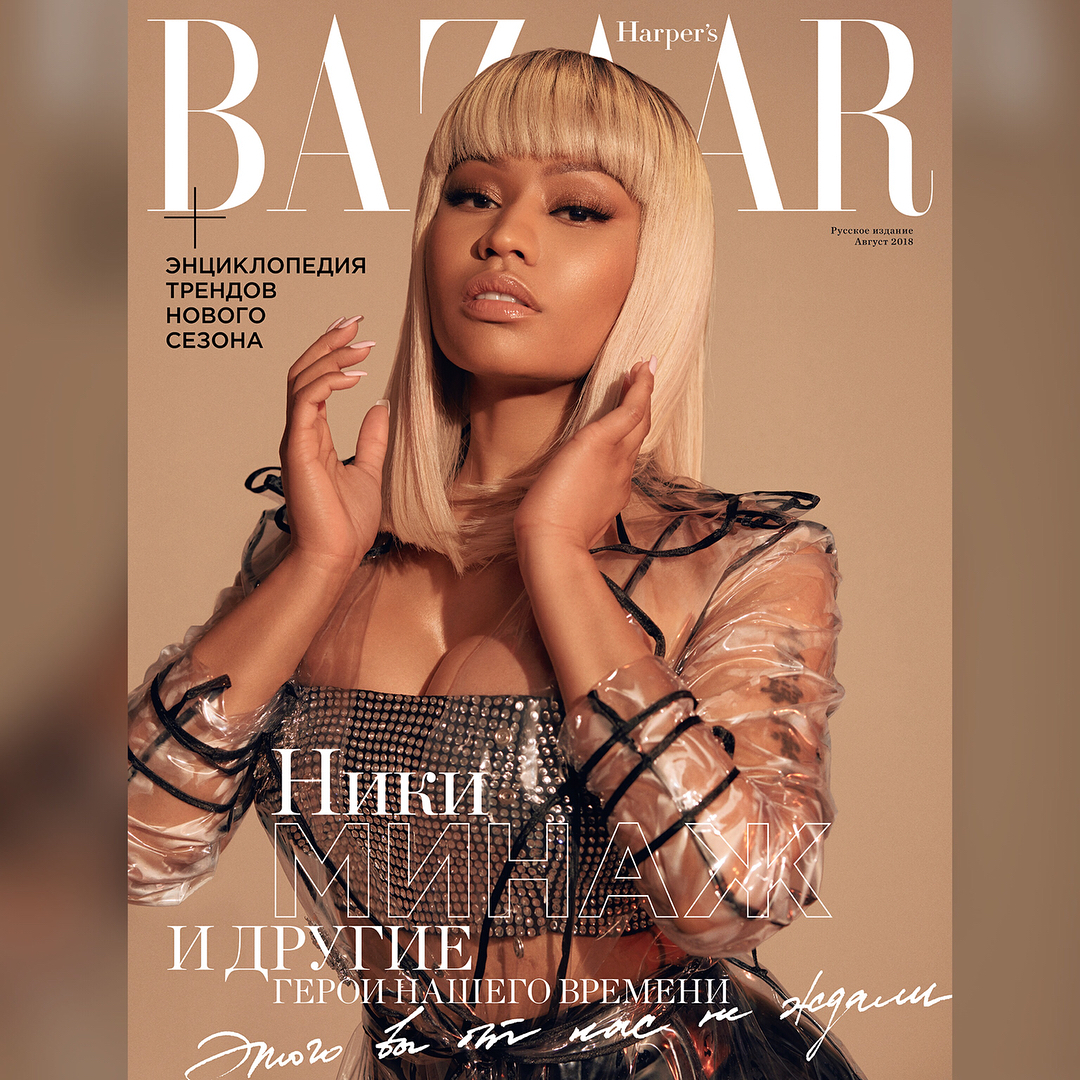 Nicki Minaj Harper's Bazaar